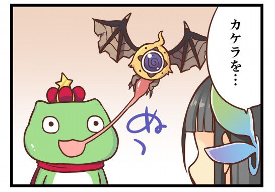 【ウチ姫4コマ第198話】更新してもらってます～!https://t.co/BxezWrBizW 
