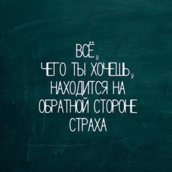 Помни...