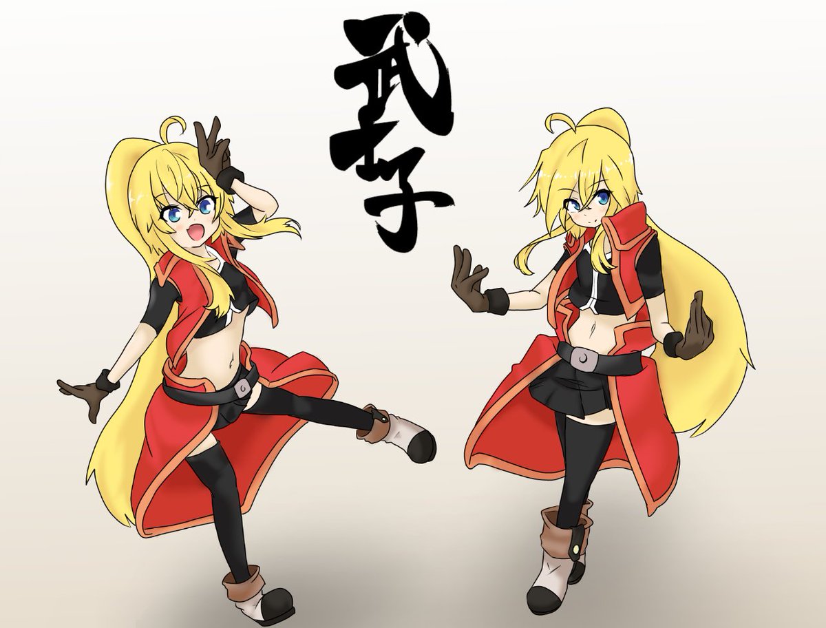 武士子 レスタニア民 エテーネの民 Mrlockon Twitter 武士子 レスタニア民 エテーネの民 Mrlockon Twitter