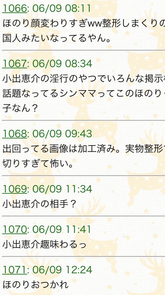 にゃあにゃあwanfamily Naomama1968 Twitter にゃあにゃあwanfamily Naomama1968 Twitter