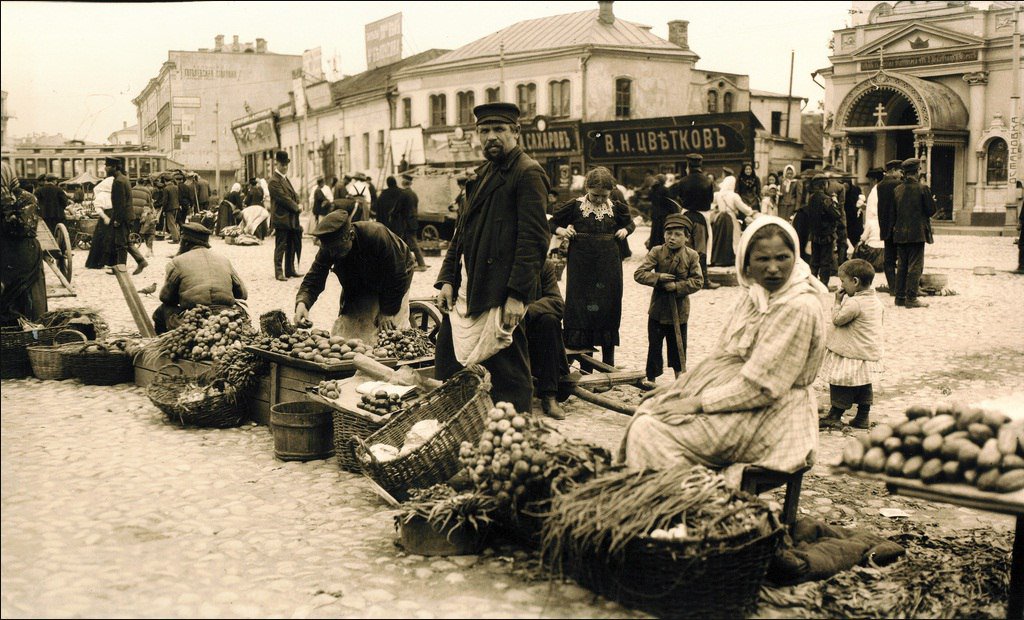 Москва. Рынок на Арбатской площади. 
1909г.