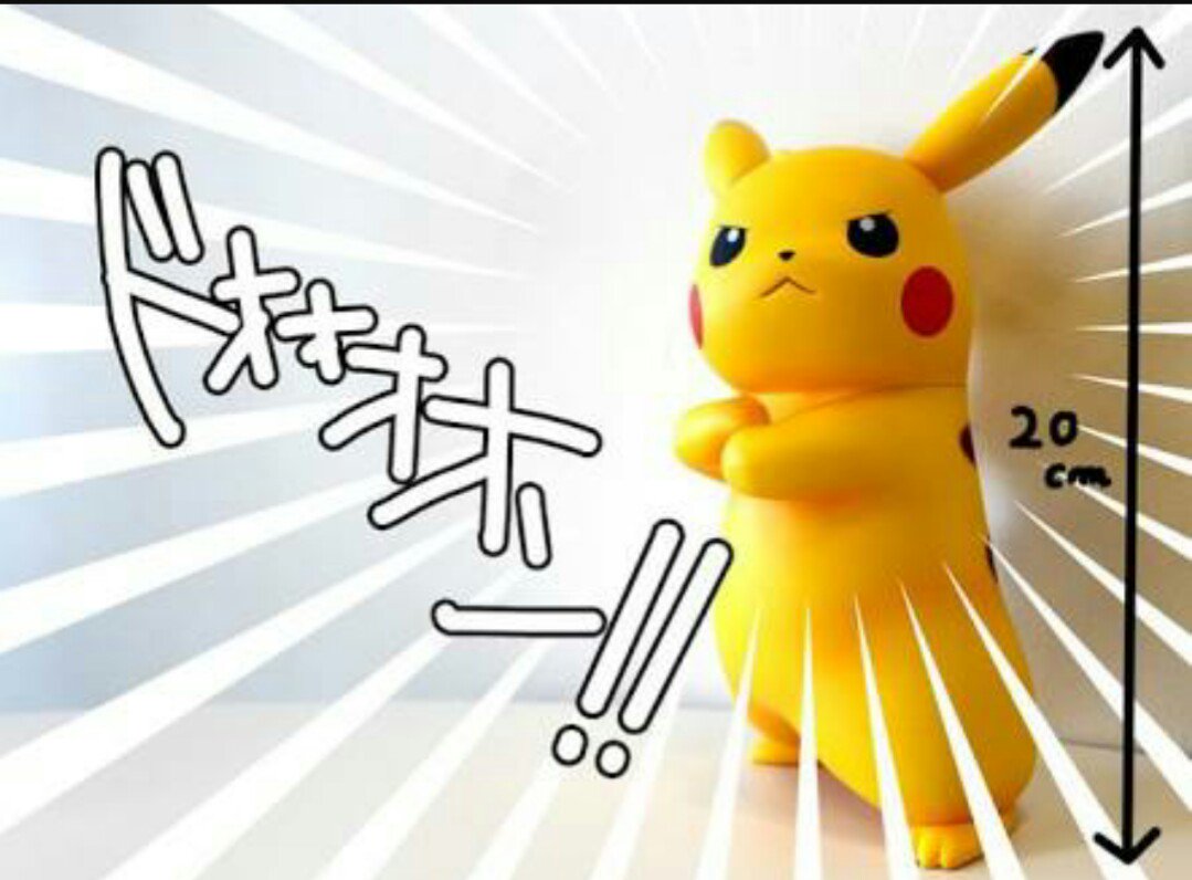 ポッ拳ピカチュウ