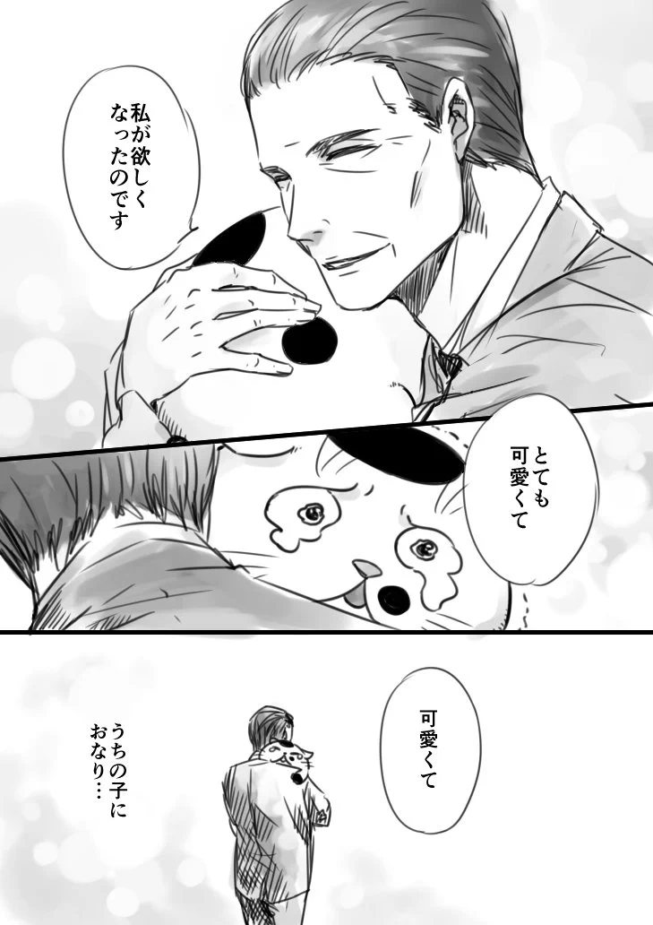 この組み合わせもあり？おじさまと猫の出会い方がいい！