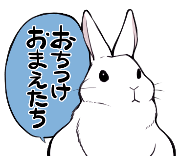 さえんば信夫 長崎市です 無事です En Twitter ボス うさぎは正義 初めて見かけたときは 結構リアルなうさぎだったことにびっくりした 数多くの個性的なうさぎが活躍する漫画で どのうさぎもいいのだが 初めて見たキャラであり 色々なギャップが印象的な