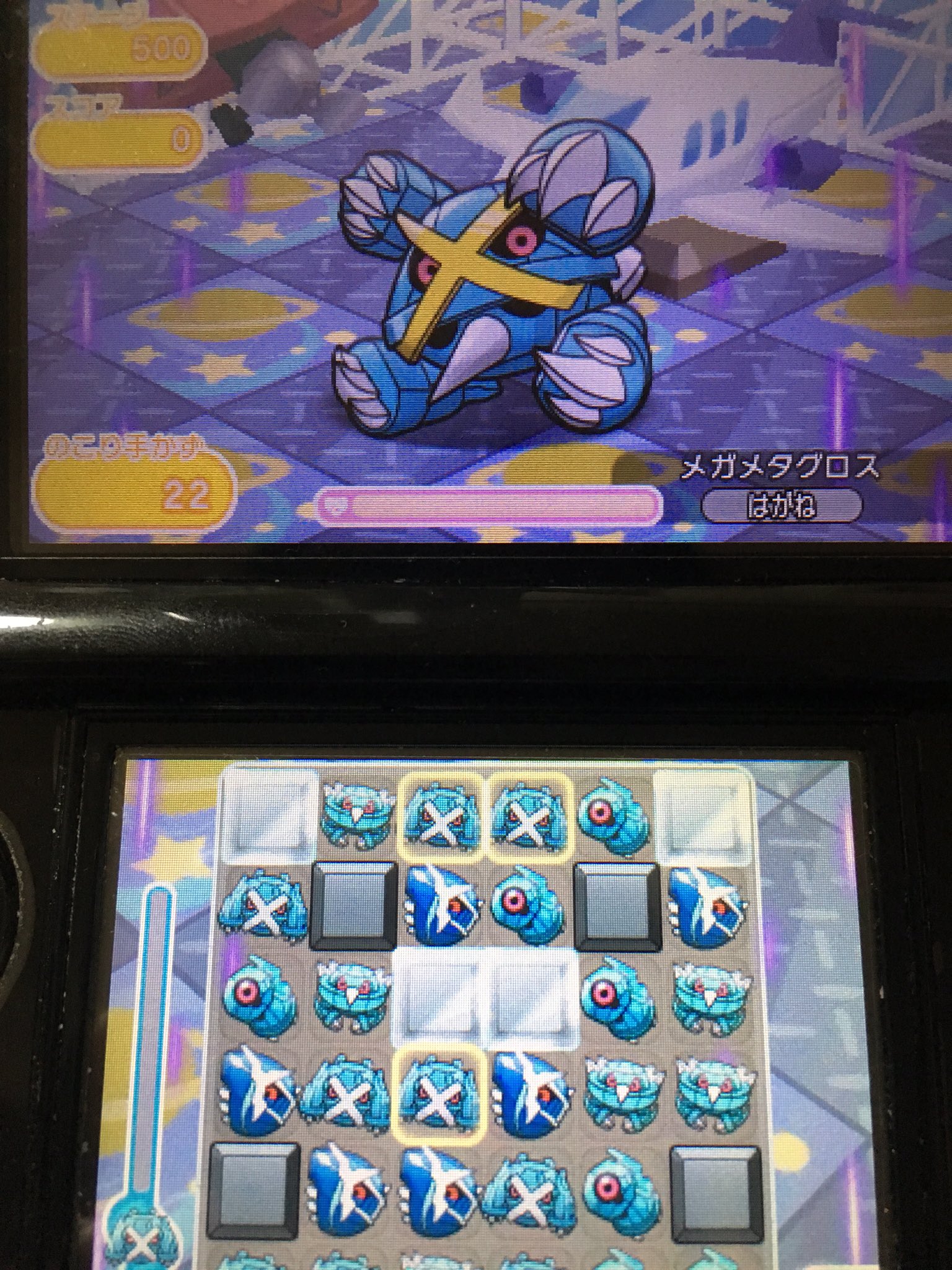تويتر 黒雪 على تويتر ポケとるのダンバル メタング メタグロス と敵メガメタグロス イラスト自体は ポケモントローゼのモデル メガメタグロスのみ新規 とにかく言えるのが 丸くて可愛い 600族でのイケメン枠が 癒し ただし仲間にするにはかなりのお金か 時間