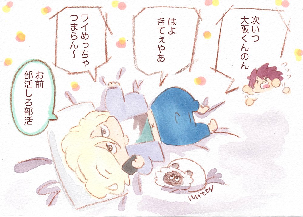 あれから金ちゃんから毎日電話かかってきてうぜぇなあと思いながらまんざらでもないユリオもいいと思うの?年下に懐かれるユリオがみたい。何気に面倒見いいからね…ほんとすごくいいと思うの。ユリ金?✨テニプリといい感じに絡ませて遊びたい??✨