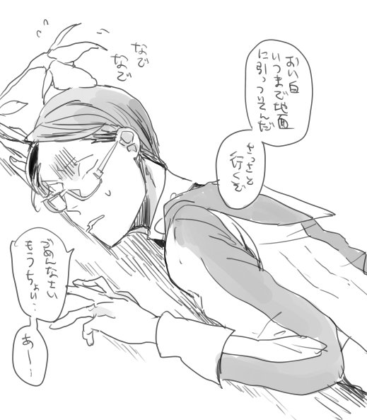 疲れちゃった白ちゃん 