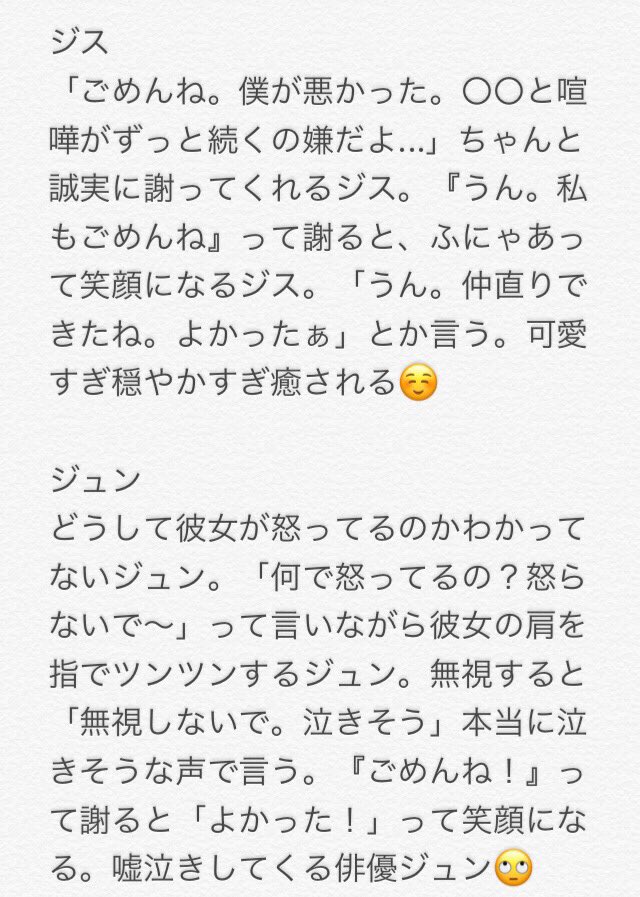 もちもち Close Auf Twitter もしセブチの彼女が怒ってたら どうやって彼女の機嫌をとる Seventeenで妄想 せぶちで妄想 セブチで妄想 スンチョル クプス ジョンハン ハニ ジョシュア ジス ジュン スニョン ホシ ウォヌ T Co Sozrzvprma もちもち Close Auf Twitter もしセブチの彼女が怒ってたら どうやって彼女の機嫌をとる Seventeenで妄想 せぶちで妄想 セブチで妄想 スンチョル クプス ジョンハン ハニ ジョシュア ジス ジュン スニョン ホシ ウォヌ T Co Sozrzvprma
