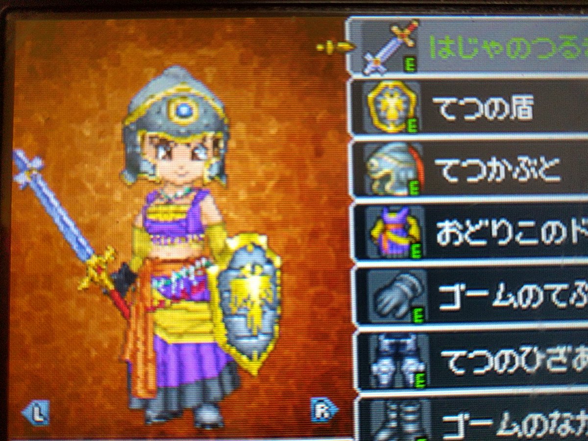 O Xrhsths マツヤマン Sto Twitter ちょっとした奇跡 ドラクエ11の発売が私の周りで話題になり そう言えば ドラクエ9あたりからやってないな と近くの中古ショップで購入すると データのキャラクター名に親族の名前が 買ってあまりやらずに売ったゲームが8年 O Xrhsths マツヤマン Sto Twitter ちょっとした奇跡 ドラクエ11の発売が私の周りで話題になり そう言えば ドラクエ9あたりからやってないな と近くの中古ショップで購入すると データのキャラクター名に親族の名前が 買ってあまりやらずに売ったゲームが8年