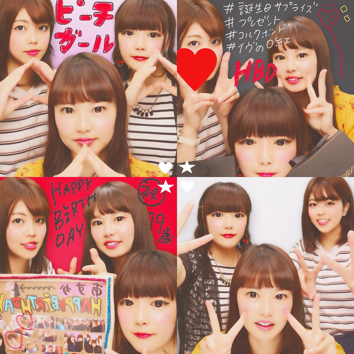 Flower0310K's tweet photo. 昨日は｢ピーチガール｣観てからのとぅもの誕生日サプライズ ! 🎂♡🍻
ずっと前から計画してたプレゼントも喜んでくれて大成功でした 👼💫💭
改めておめでとうでした ,☆☆☆
３人で遊ぶのは最高に楽しい 🎀🌺🍑🍧💝 https://t.co/Nozq9Zq4Xp