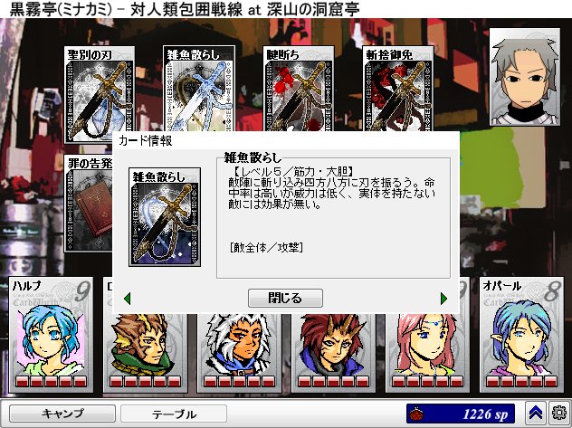 Cardwirth ちょっと呟いたことのメモ帳 Cw店シナ紹介 2ページ目 Togetter