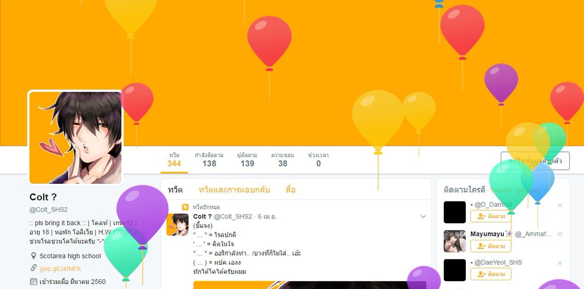 Colt_SHS2's tweet photo. HBD TO ME 😄😄 https://t.co/8yGpLlOB2h