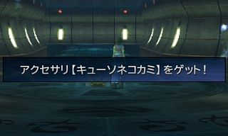 仁和寺ベーキングパウダー キュウソネコカミがffのcm に出たと聞いてここはひとまずバンド名の元ネタである キューソネコカミ が出てくるファイナルファンタジー 10 2をみんなでプレイするべきなのでは 女3人が世界救う話で絶対
