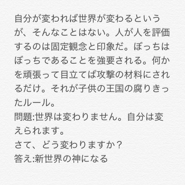 モンブラン 在 Twitter 上 俺の青春ラブコメは間違っている 俺ガイル より By比企谷八幡 名言 比企谷八幡 俺ガイル T Co Kljvdcbpdw Twitter