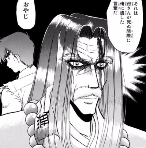 地獄先生ぬ べ 強さランキングtop30 最新決定版 最強の妖怪決定 コミックメイト