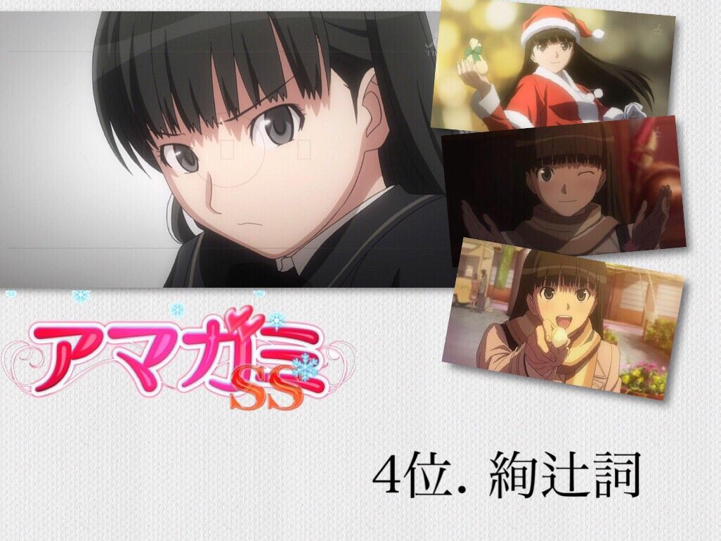 hijidora's tweet photo. #結婚したいキャラトップ4

1位.由比ヶ浜結衣

2位.小野寺小咲

3位.モモ

4位.絢辻詞

俺はこの4人だな(っ'ヮ'c)ｳｩｯﾋｮｵｱｱｧ
あー か わ い い！！(*´ω｀*) https://t.co/Gwfw0DdOqf