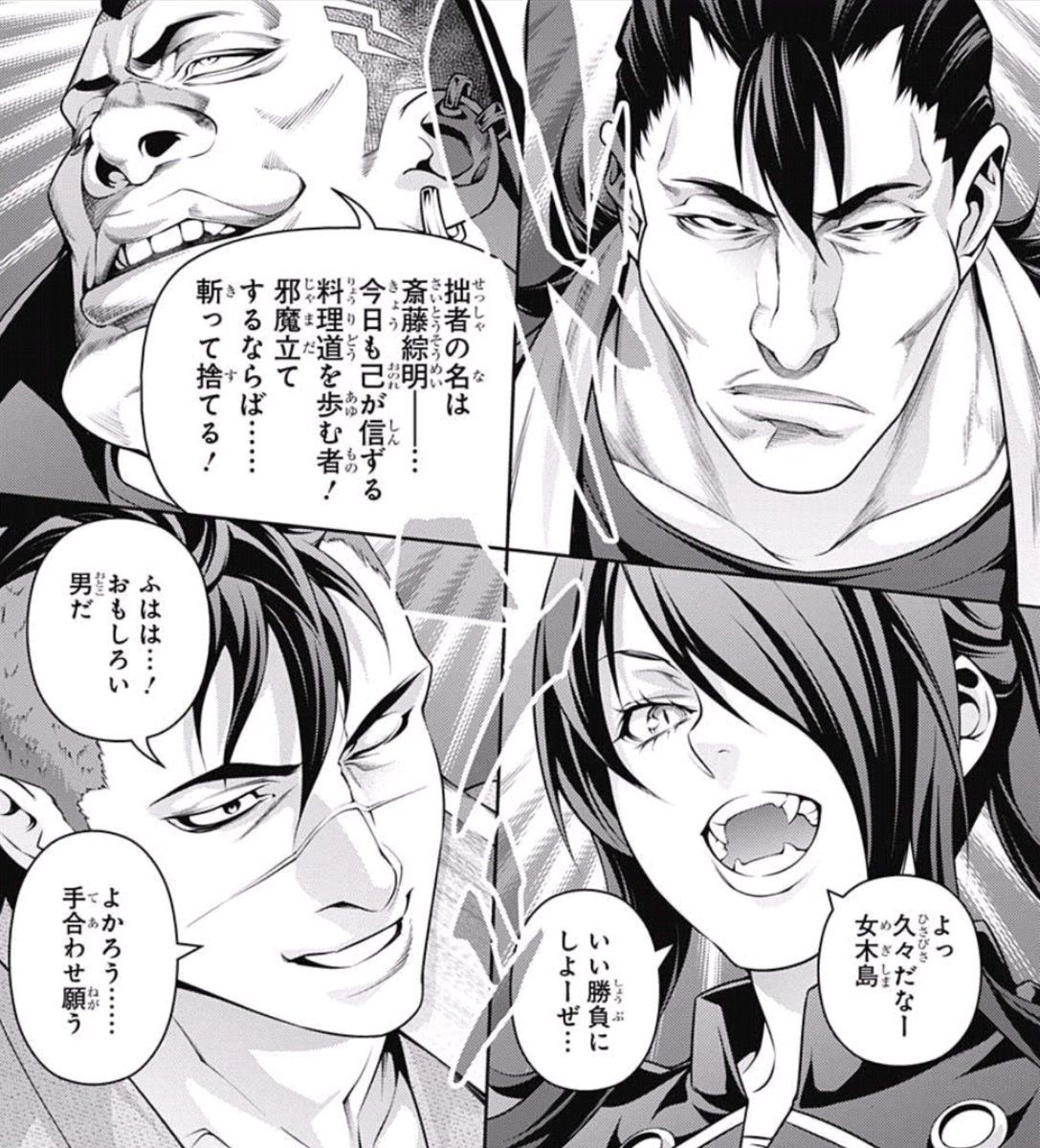 週刊少年ジャンプ感想まとめ 17年28号 ええぃ 集英社の横田卓馬は化け物か ジャンプのサッカー漫画 打ち切りのジンクスを覆せるか 文乃ちゃん頑張れ 超頑張れ 7ページ目 Togetter 週刊少年ジャンプ感想まとめ 17年28号 ええぃ 集英社の横田卓馬は化け物か ジャンプのサッカー漫画 打ち切りのジンクスを覆せるか 文乃ちゃん頑張れ 超頑張れ 7ページ目 Togetter