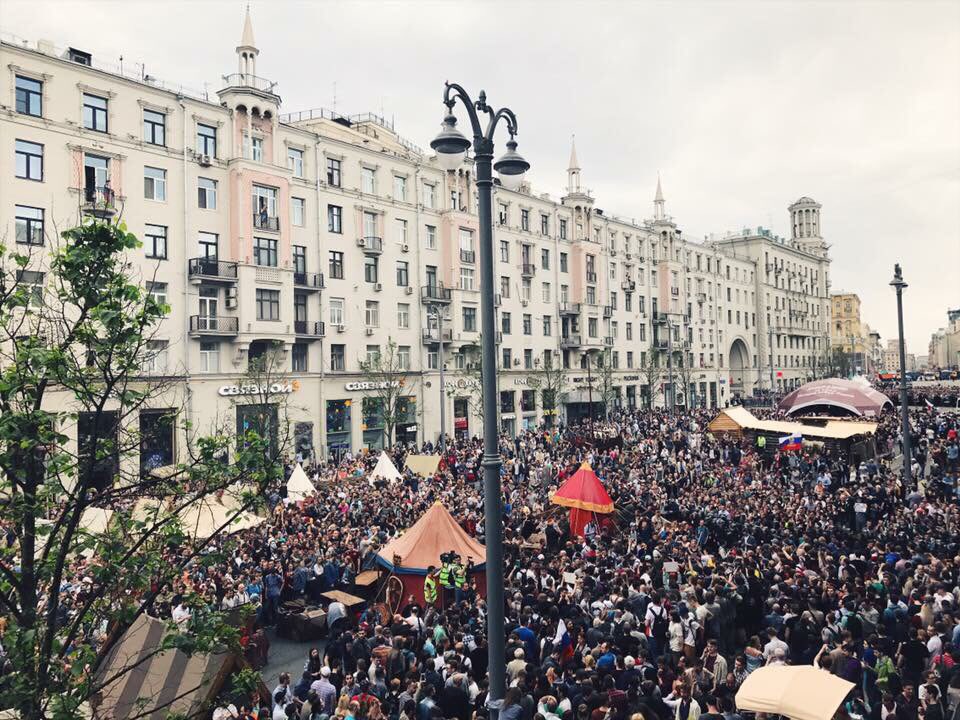 Москва день России - Тверская 12 июня 2017