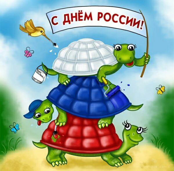 #ДеньРоссии #12июня #праздник #мир #добро