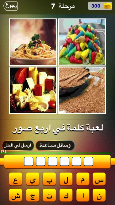 نهاد tweet media