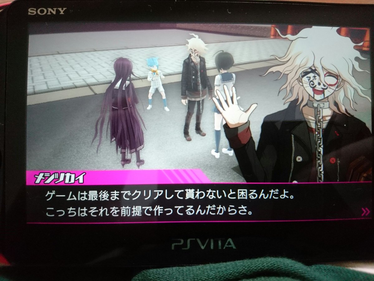 絶対絶望少女 2ページ目 Togetter 絶対絶望少女 2ページ目 Togetter