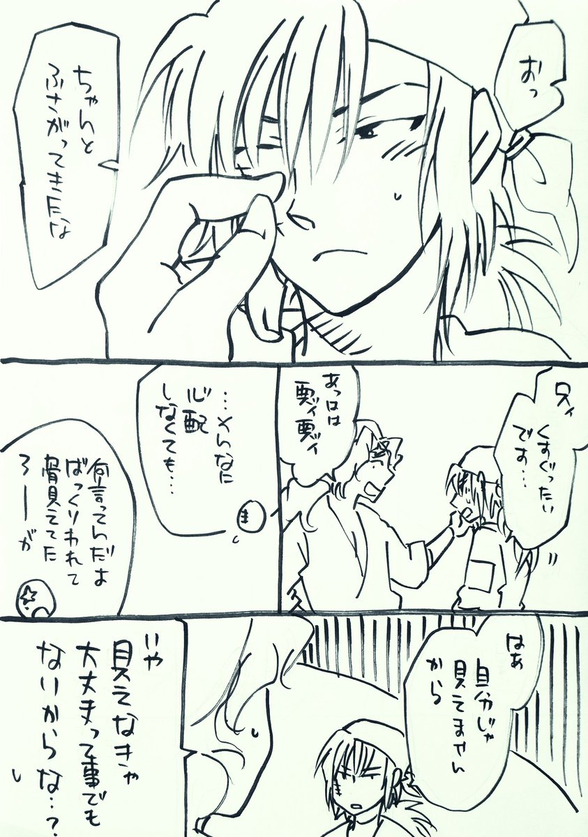 初期義舳詰め合わせ投げとくな。 