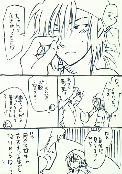 初期義舳詰め合わせ投げとくな。 