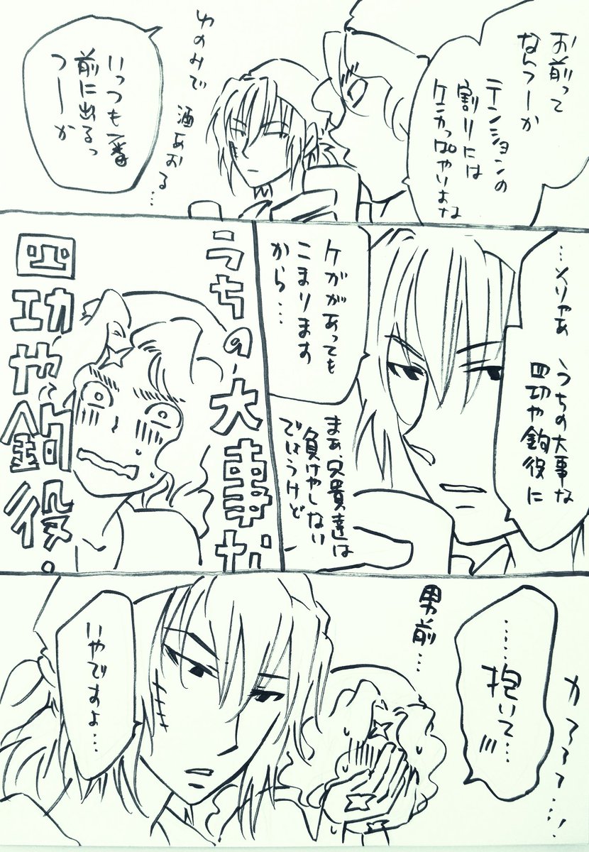 初期義舳詰め合わせ投げとくな。 