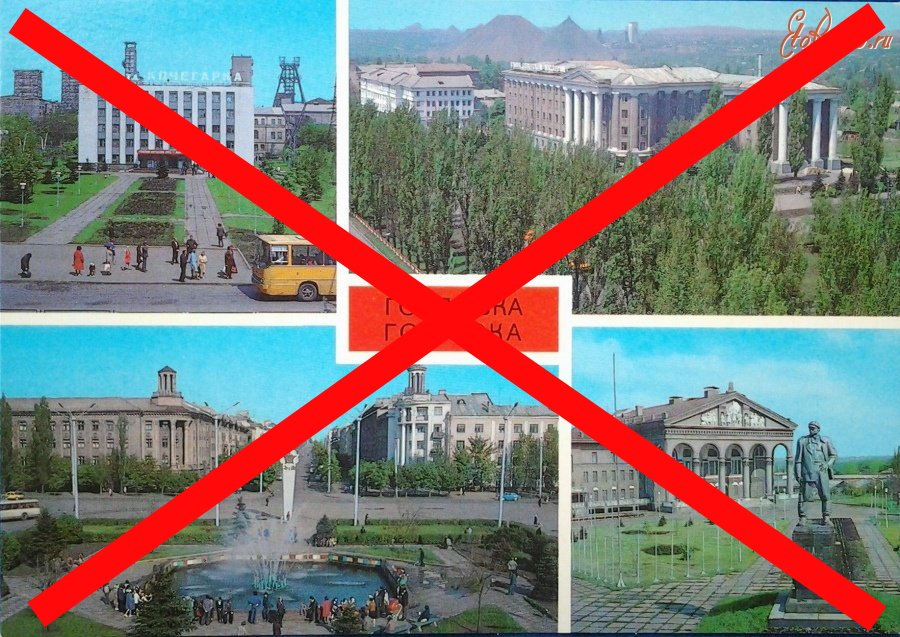 Террористы "ДНР" выпустили фейковый ролик об "успешной работе" захваченного комбината, - "Информационное сопротивление" - Цензор.НЕТ 6830