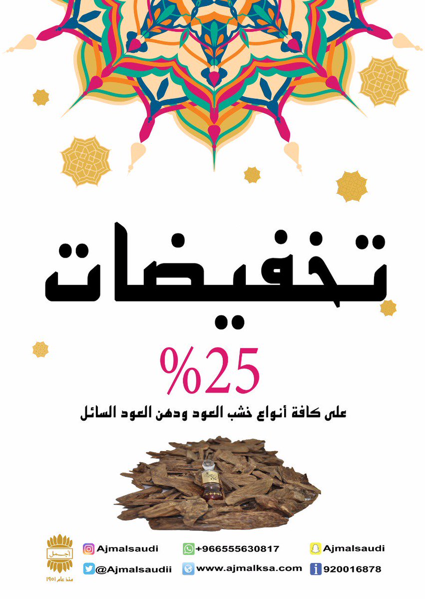 News_Ejazah's tweet photo. س/ماهي أطول سورة بالقرآن؟

الشروط:

١-رتويت

٢-متابعة+رتوت للمثبته👈 @Ajmalsaudii

٣- كرر

٤-الإجابة داخل الهاشتاق👇
#هدايا_اجمل_للعطور

- https://t.co/GyBjo77SxE