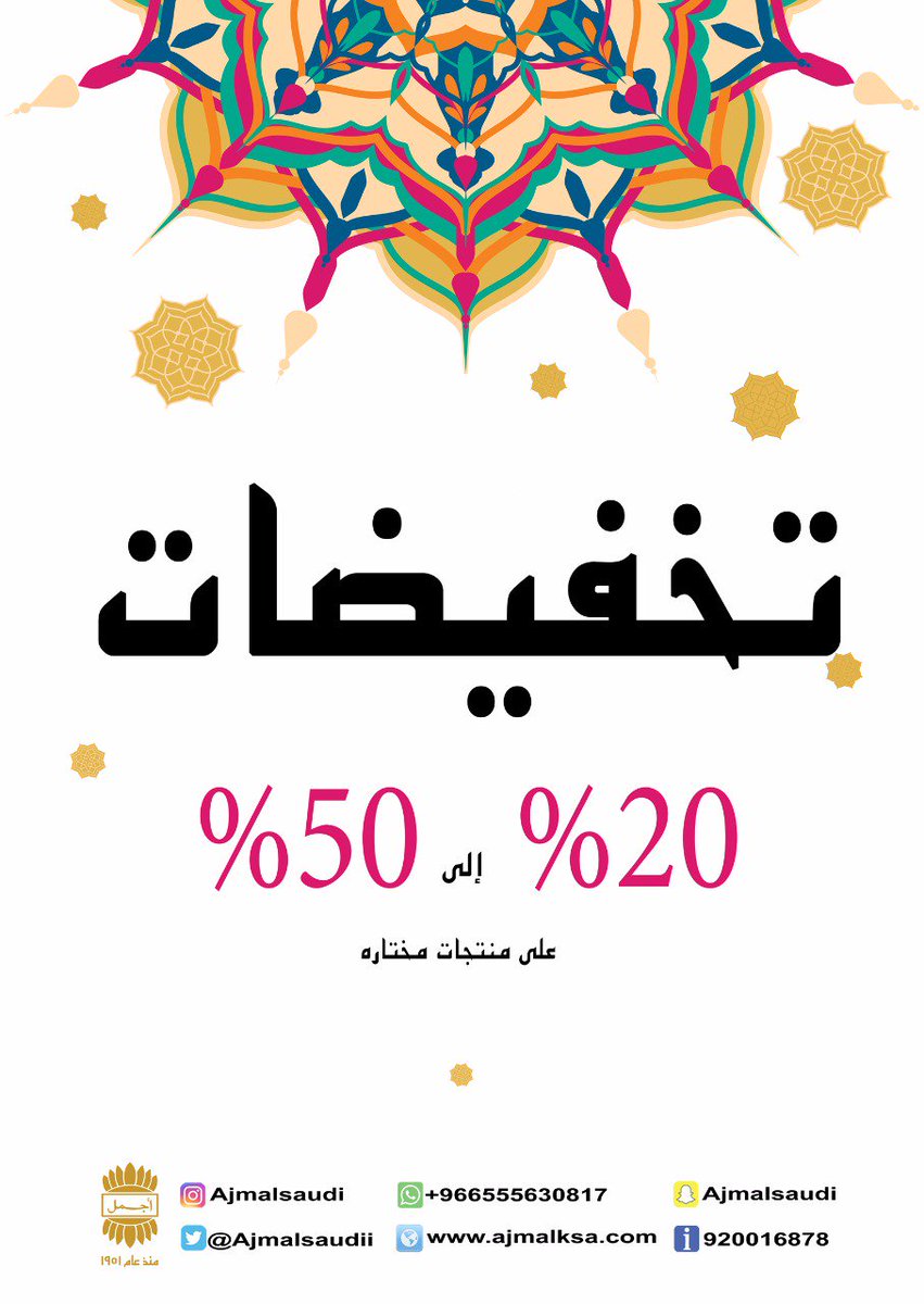 News_Ejazah's tweet photo. س/ماهي أطول سورة بالقرآن؟

الشروط:

١-رتويت

٢-متابعة+رتوت للمثبته👈 @Ajmalsaudii

٣- كرر

٤-الإجابة داخل الهاشتاق👇
#هدايا_اجمل_للعطور

- https://t.co/GyBjo77SxE