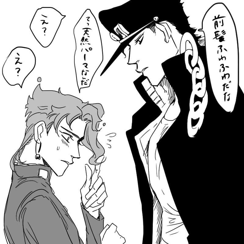思った事をふと口に出してしまったろう。 