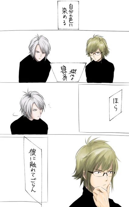 よく分からなくなったので読み手さんに全てを委ねた楽ヤマ漫画

肌のカラパレを作ったところキャラによってかなり色合いが違うのでこういった話を一度やってみたかったんです(などと供述しており) 