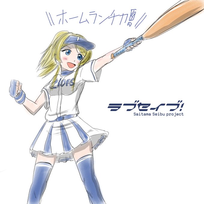チカァのtwitterイラスト検索結果 古い順 チカァのtwitterイラスト検索結果 古い順