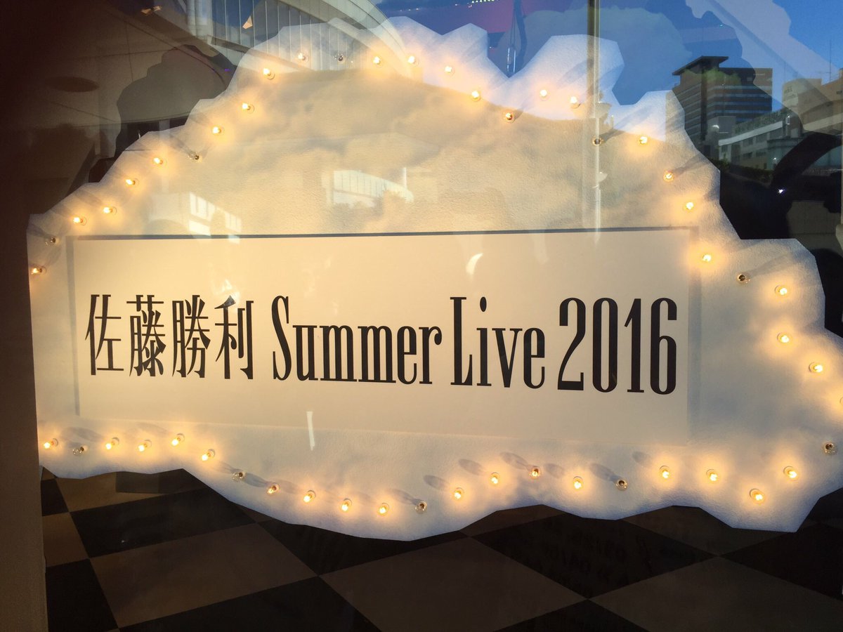 shr_aplxxx's tweet photo. 去年の夏楽しかったな ~~
今年も楽しみ  💓 https://t.co/MF7sL3oiEO