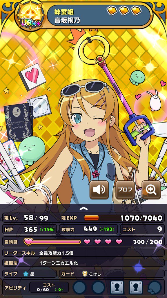 Srtmstream tweet picture