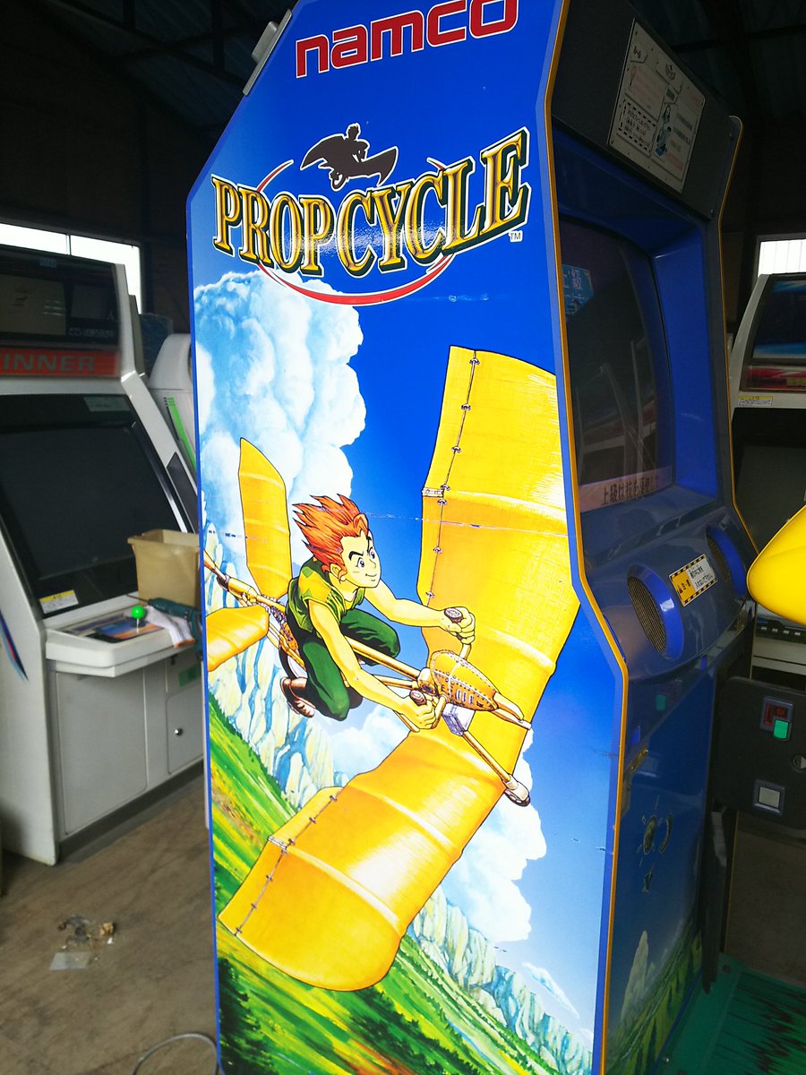 セブンズ V Twitter どちらの自転車に乗りたいですか 空飛ぶ自転車 ナムコ プロップサイクル マウンテンバイク ナムコ ダウンヒルバイカーズ