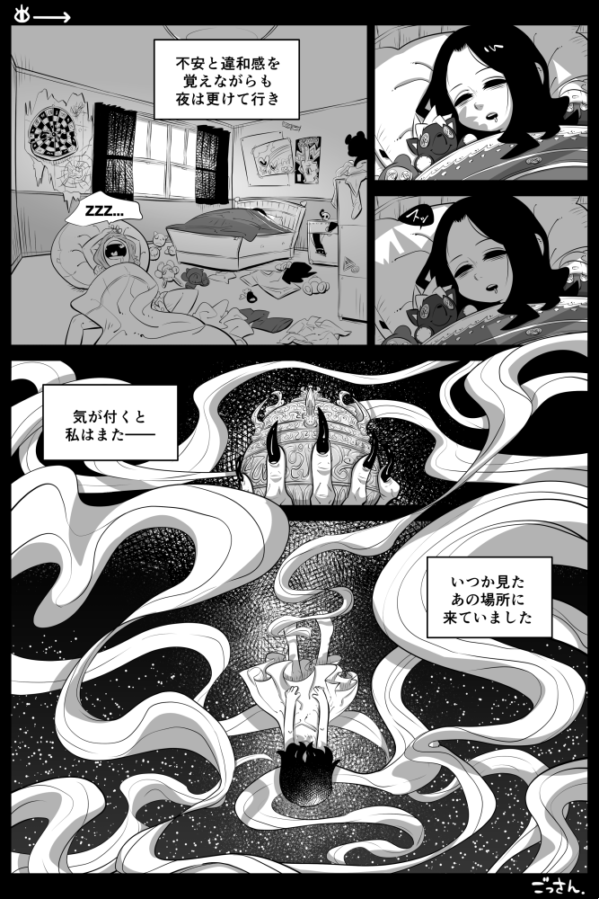 【創作】OccultGarage (5-2)
前回→https://t.co/WI5HdrAMLt
#OccultGarage 