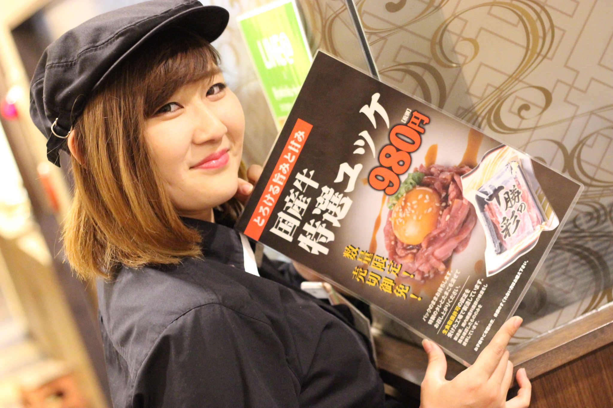 Kutaro塚口店 久太郎の美女 みなみ ユッケがオススメなので 是非店に遊びにきてください 久太郎塚口 特撰ユッケ T Co Qqvuzoo1s7 Twitter Kutaro塚口店 久太郎の美女 みなみ ユッケがオススメなので 是非店に遊びにきてください 久太郎塚口 特撰ユッケ T Co Qqvuzoo1s7 Twitter