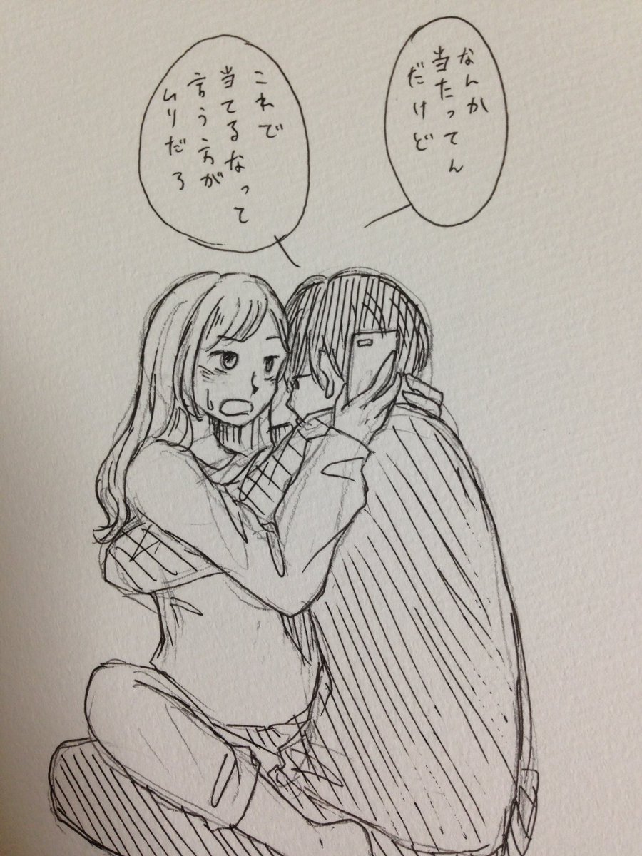 ※少しばかり下ネタ 