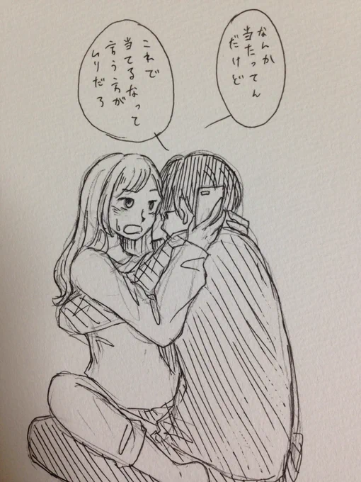 ※少しばかり下ネタ 