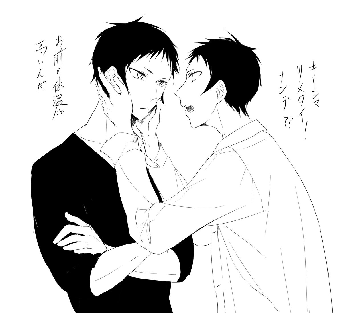 生温かい鏡と体温の低い獄卒なら、鏡のほうが体温高いなんていうのもありかなって 