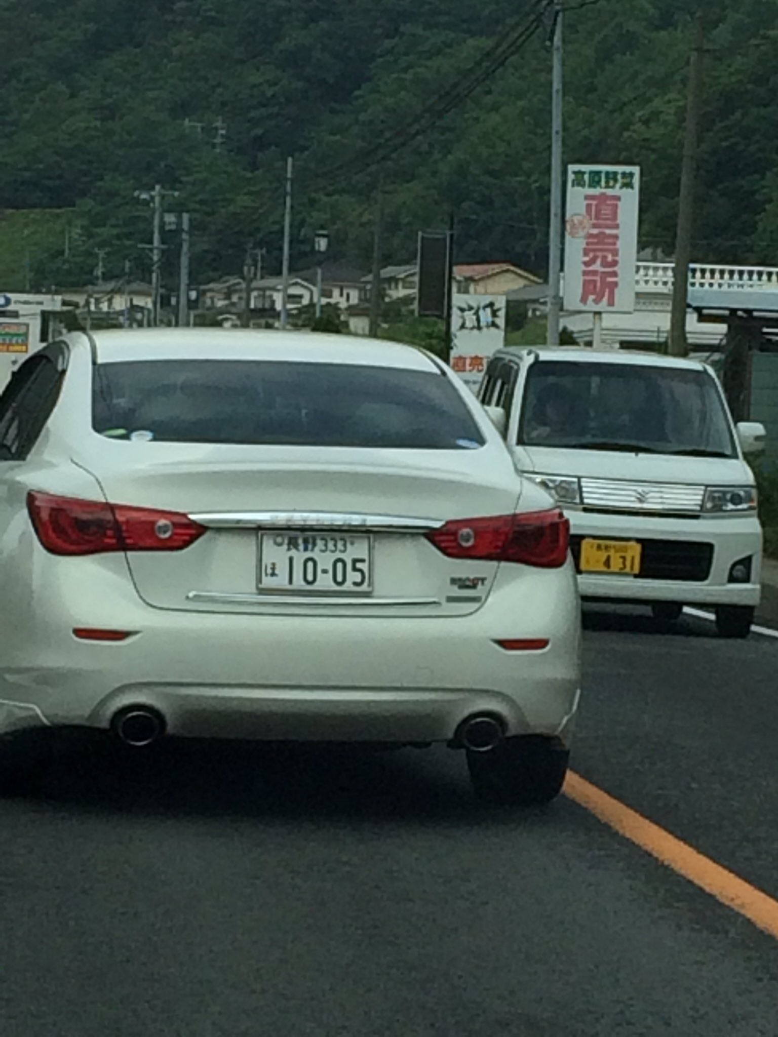 仄めかしナンバー Twitter Search Twitter