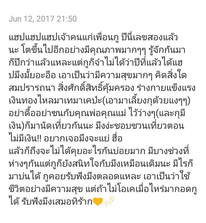 SAISIN94's tweet photo. @TPCY__ แปะฟามน่ารักของกุ https://t.co/3lawDAHPvz
