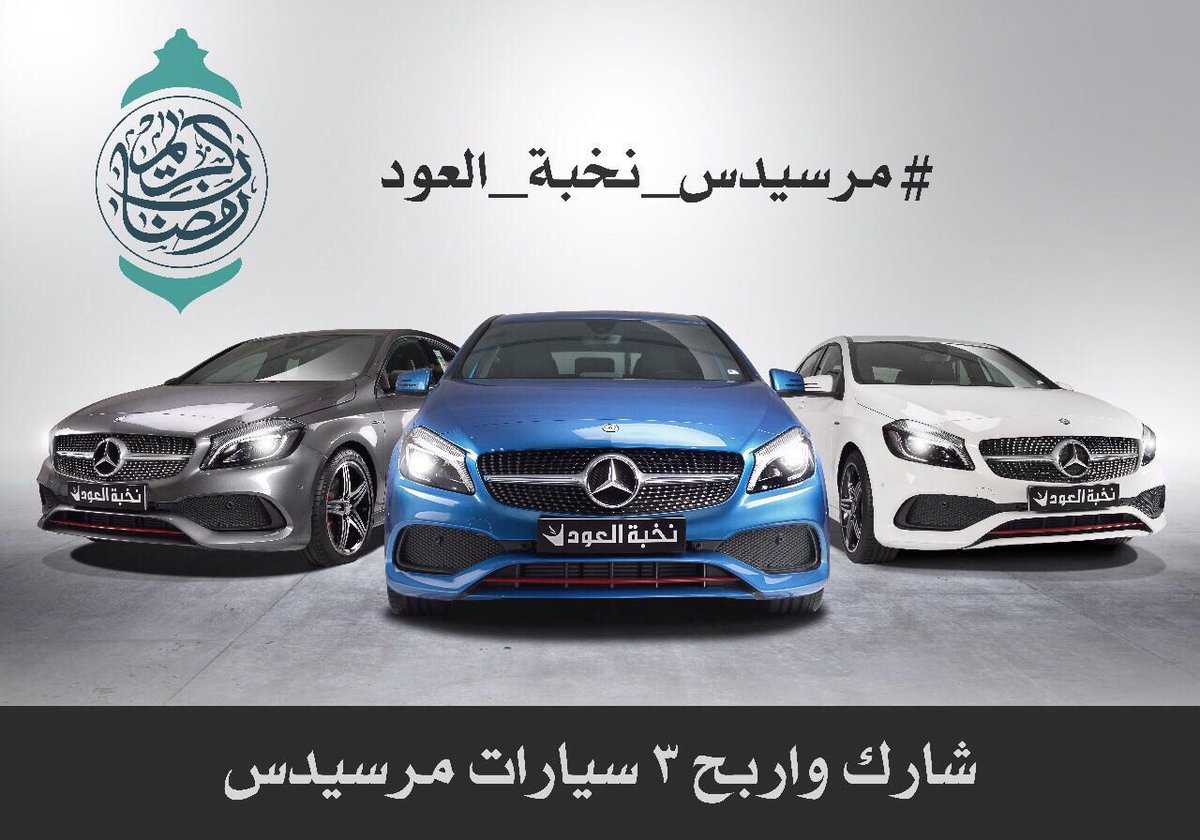 OudElite's tweet photo. #ثلاث_ألمانيات_نخبة_العود https://t.co/BpgcSpOhX3