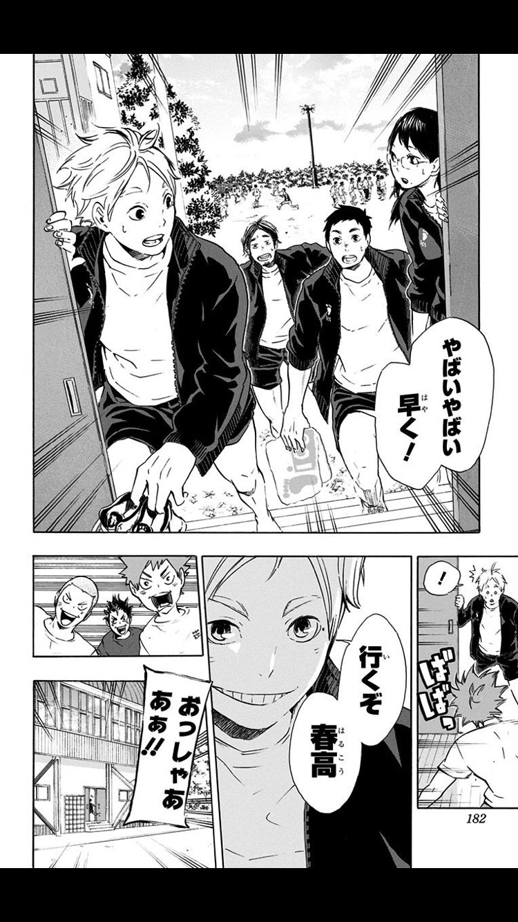 無気力 6月13日は菅原孝支の誕生日 Rtした人全員フォローする 菅原孝支生誕祭17 あなたの笑顔と爽やか方言に何度やられたことか 生まれてきてくれてありがとう お母さん T Co Tu0z0swaj4 Twitter