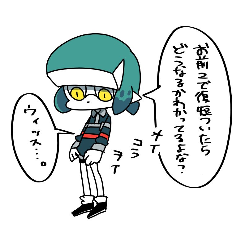トリコロールラガー続投してほしいなー 