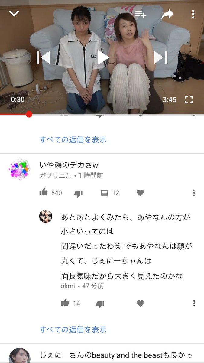 名指ししてないしいいや！とか思ったかwwwちゃんと傷ついてるわwww