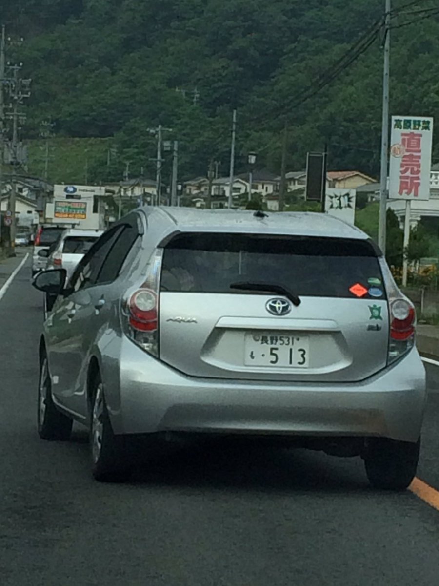 5678ナンバー