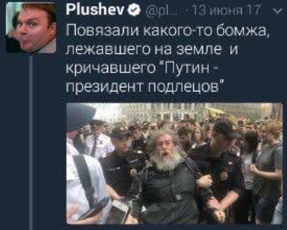 Петр Кузнецов on Twitter: "Когда не узнал своего главреда https://t.co ...